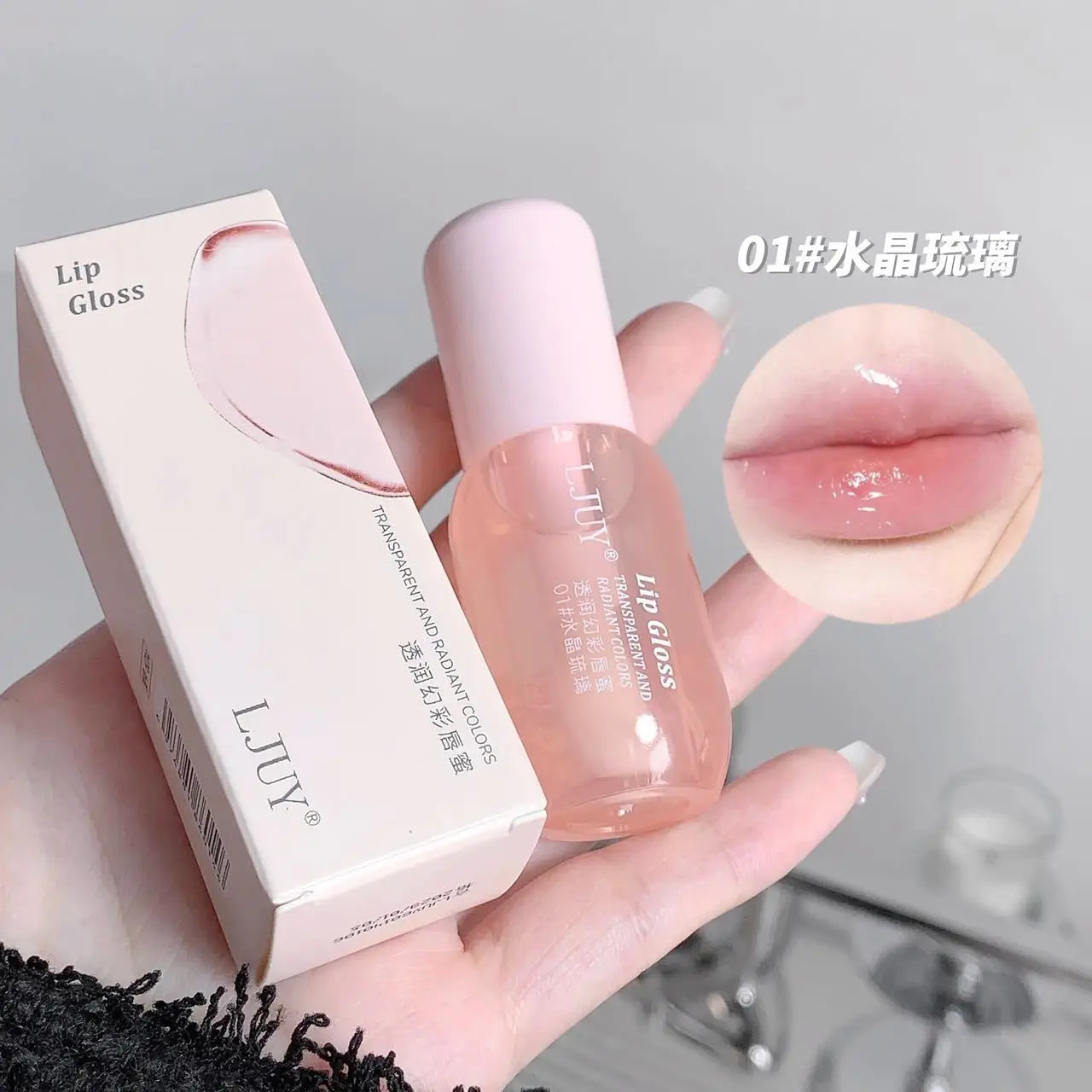 Crystal Jelly Lip Care Oil Fade Lip Lines Fruit Lip Gloss Transparent Hydrating Plumping Lips Coat Lip Gloss Makeup Cosmetics