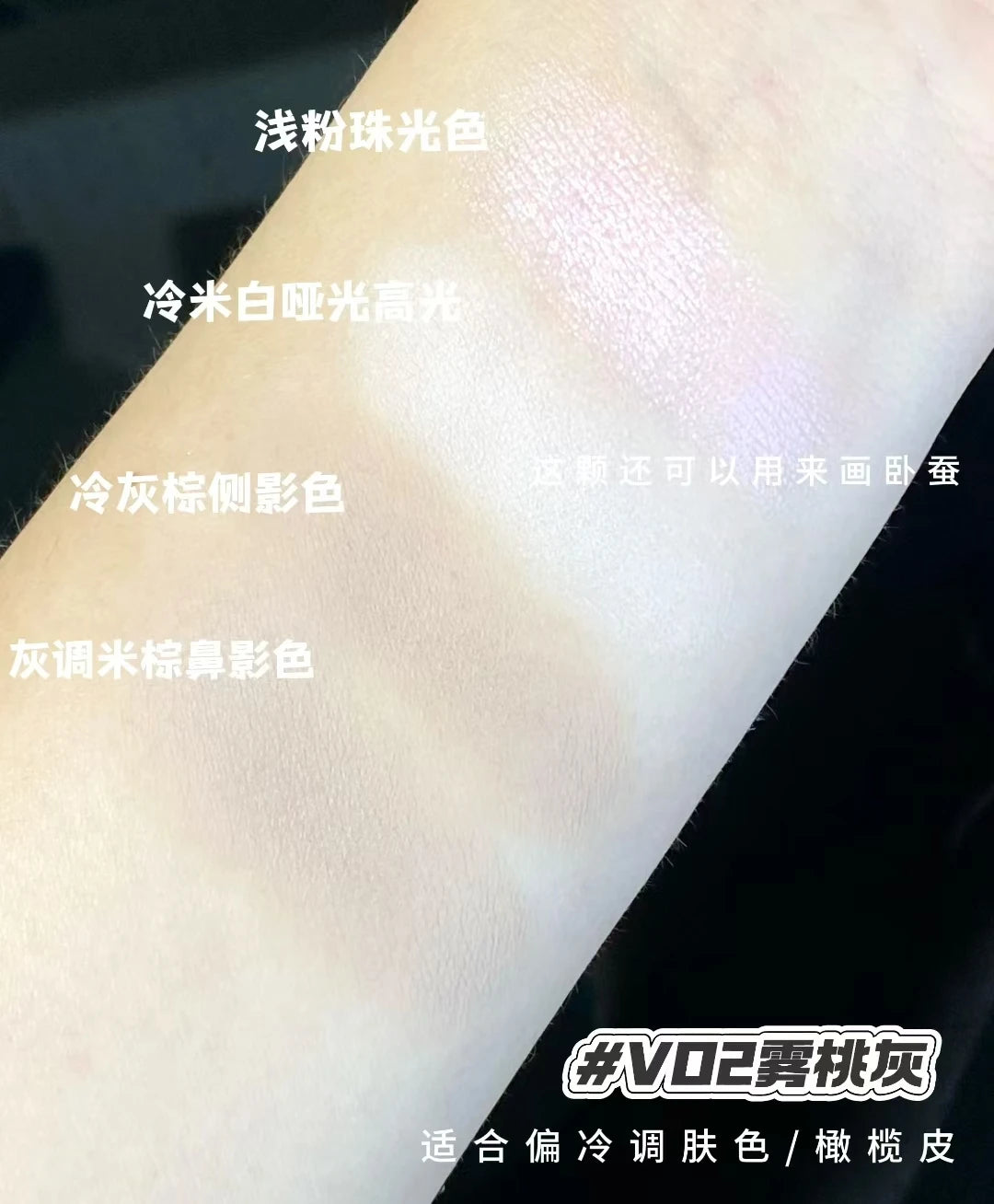 VEECCI 4 Color Contour Palette Powder Matte Shimmer Bronzer Highlighter Brighten Nude Tones Longlasting Facial Makeup