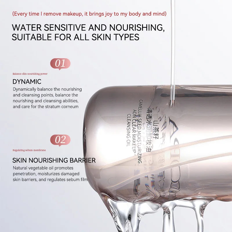 DOPA Camellia Seed Clear and Moisturizing Makeup Remover Oil Eye and Lip Makeup Remover Water deeply cleanses the face