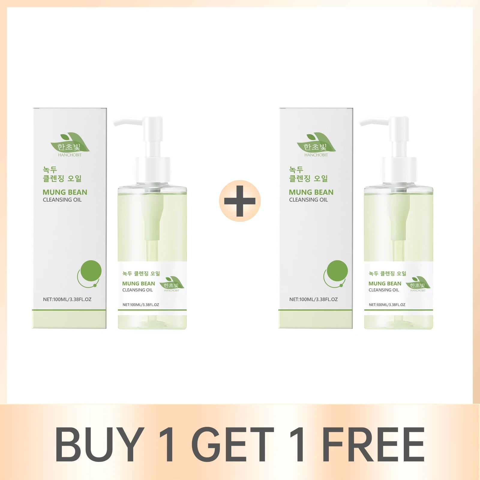 Mung Bean Cleansing Oil Gentle Makeup Remover Oil Lip Eye Makeup Cleansing Pores Keep Fresh Soothing Non-tightening Skin Care