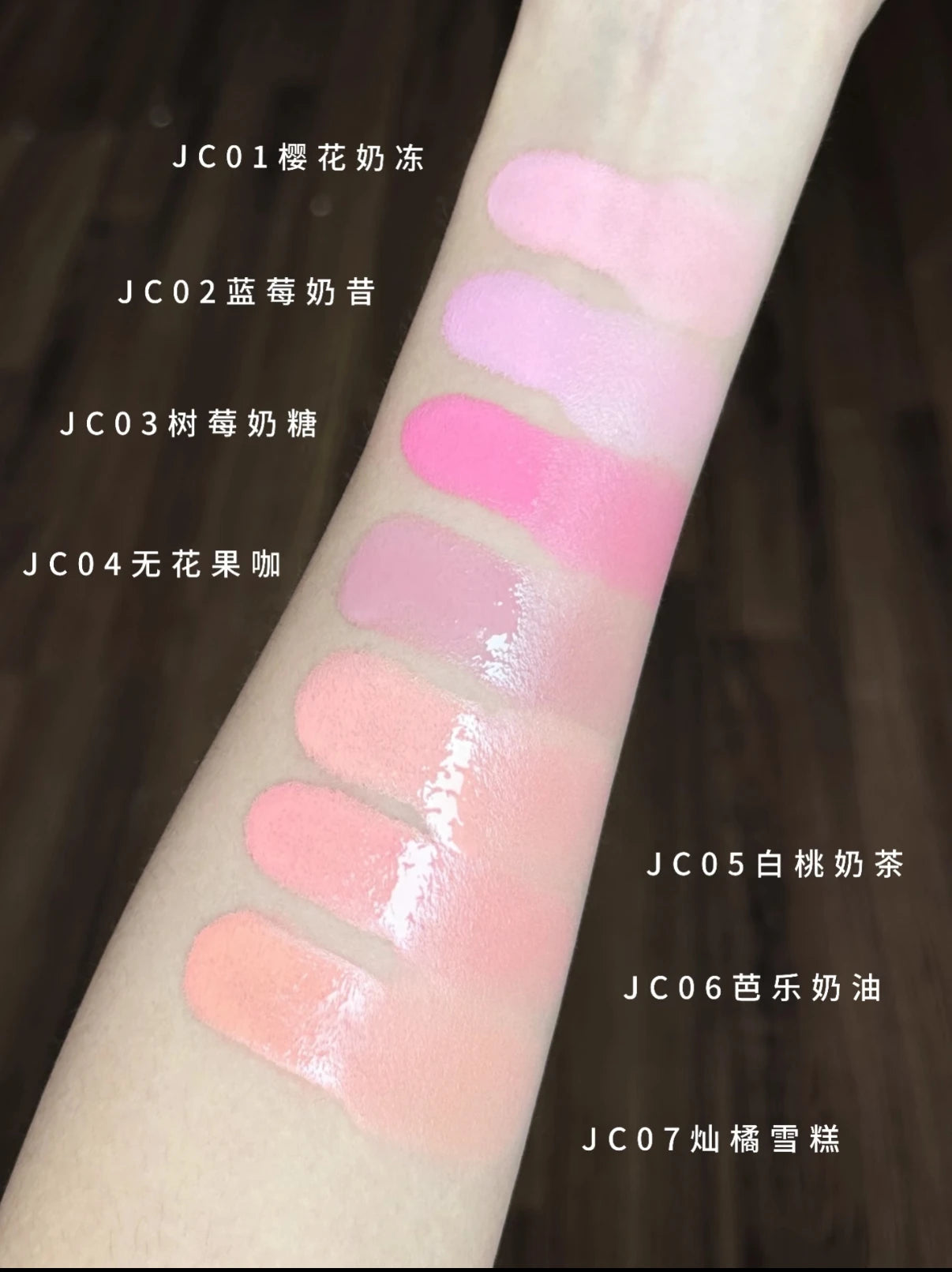 AZTK Liquid Blusher Jello Color Powder JC04 Moisturizing Highlight Beauty Expands Contracts Cheek Matte Face Makeup