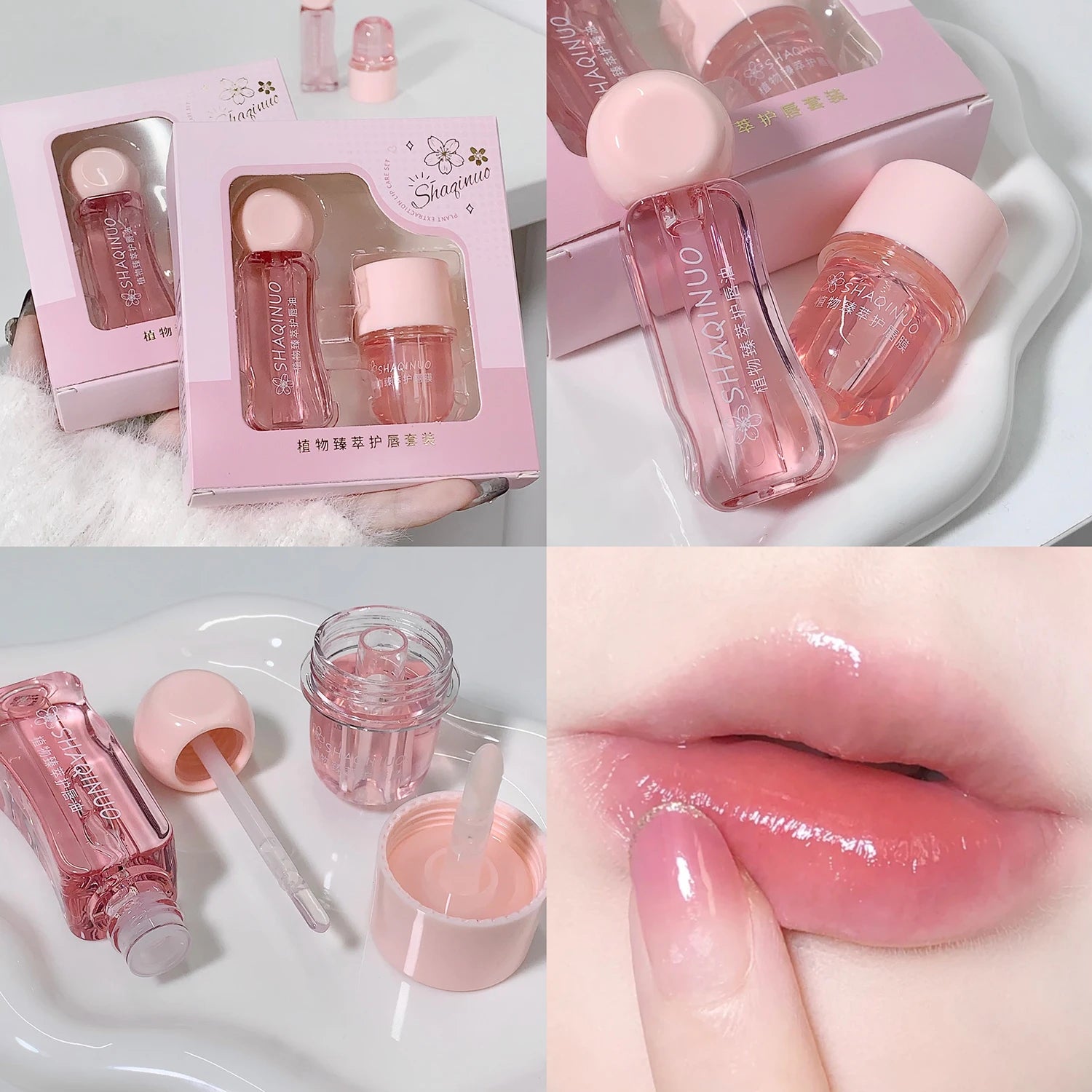 2Pcs/Set, Lip Care Set, 1pc Lip Oil And 1pc Lip Mask, Cares For Dry Lips, Moisturizes And Nourishes, Sleep Lip Gloss Lip Oil