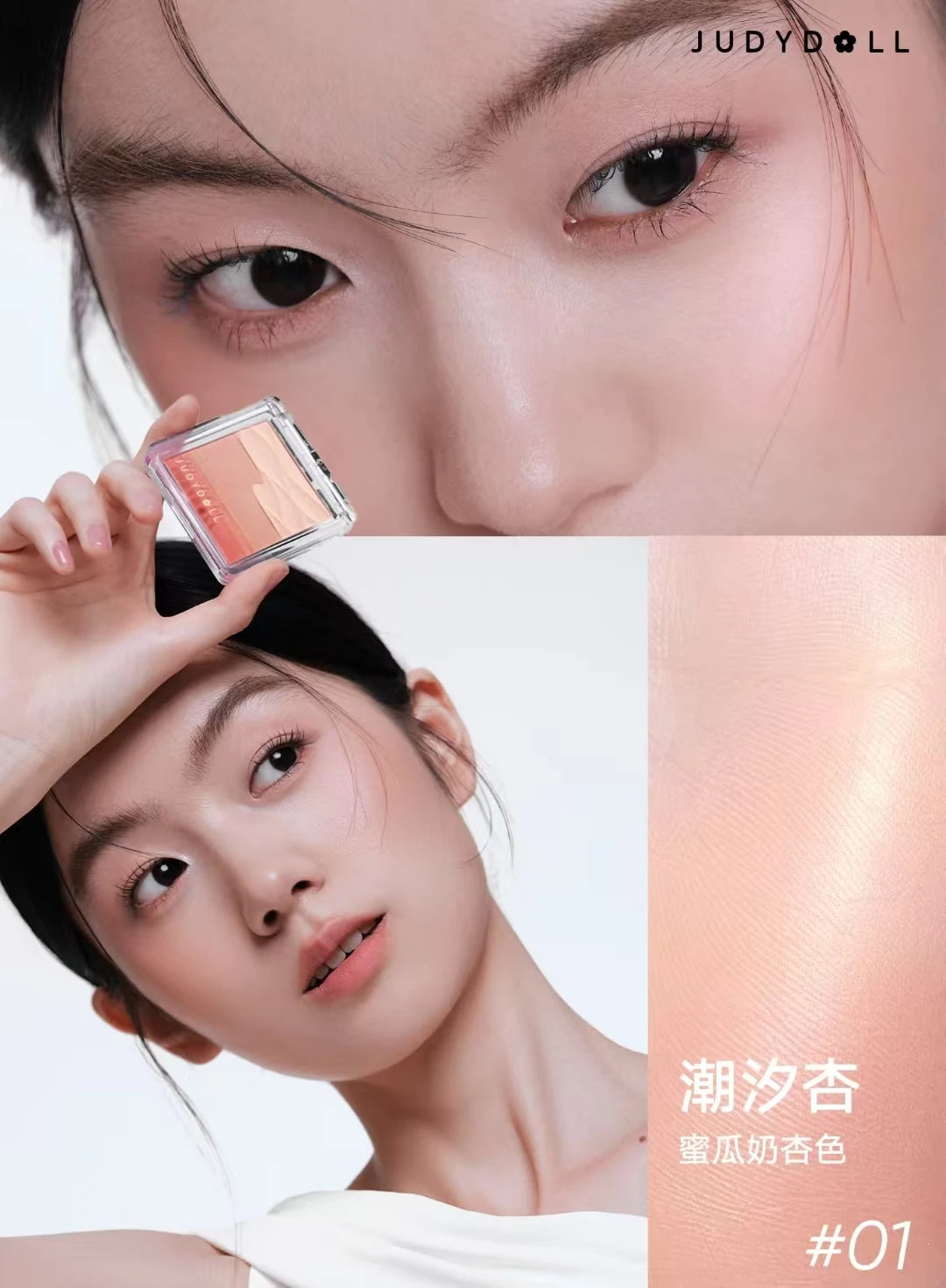 Judydoll Gradient Blush Matte Powder Wave Light Shimmer Rouge Longlasting Natural Brightening Cheek Tint Contour Makeup 5g