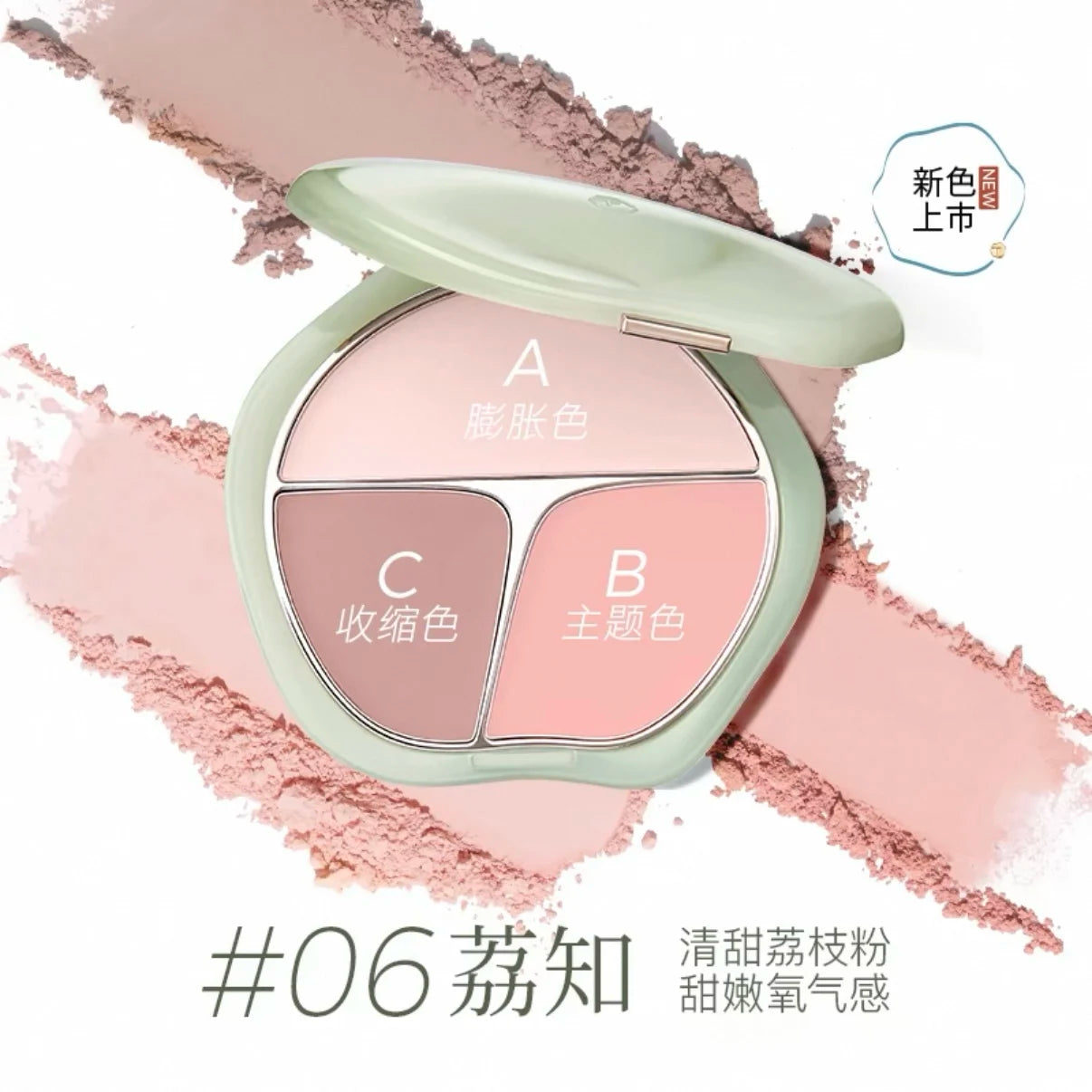 TIMAGE 3 Color Blusher Matte Powder Cheek Blush Natural Brightening  Rouge Plate Expansion Color  Milk Tea