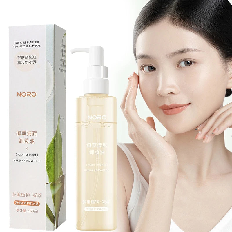 Plant extract cleansing oil mild makeup remover water Moisturizing and cleansing oil for eyes, lips, face, 3 in 1 makeup remover