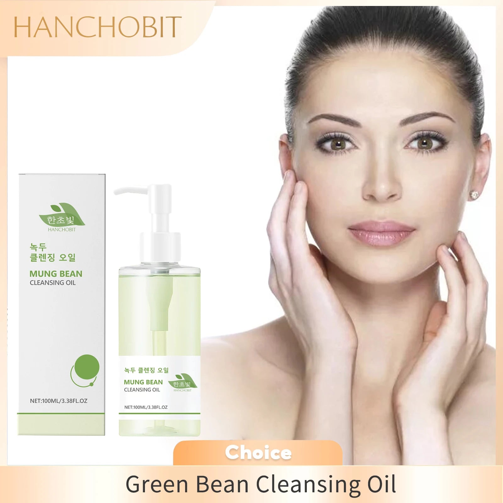Mung Bean Cleansing Oil Gentle Makeup Remover Oil Lip Eye Makeup Cleansing Pores Keep Fresh Soothing Non-tightening Skin Care