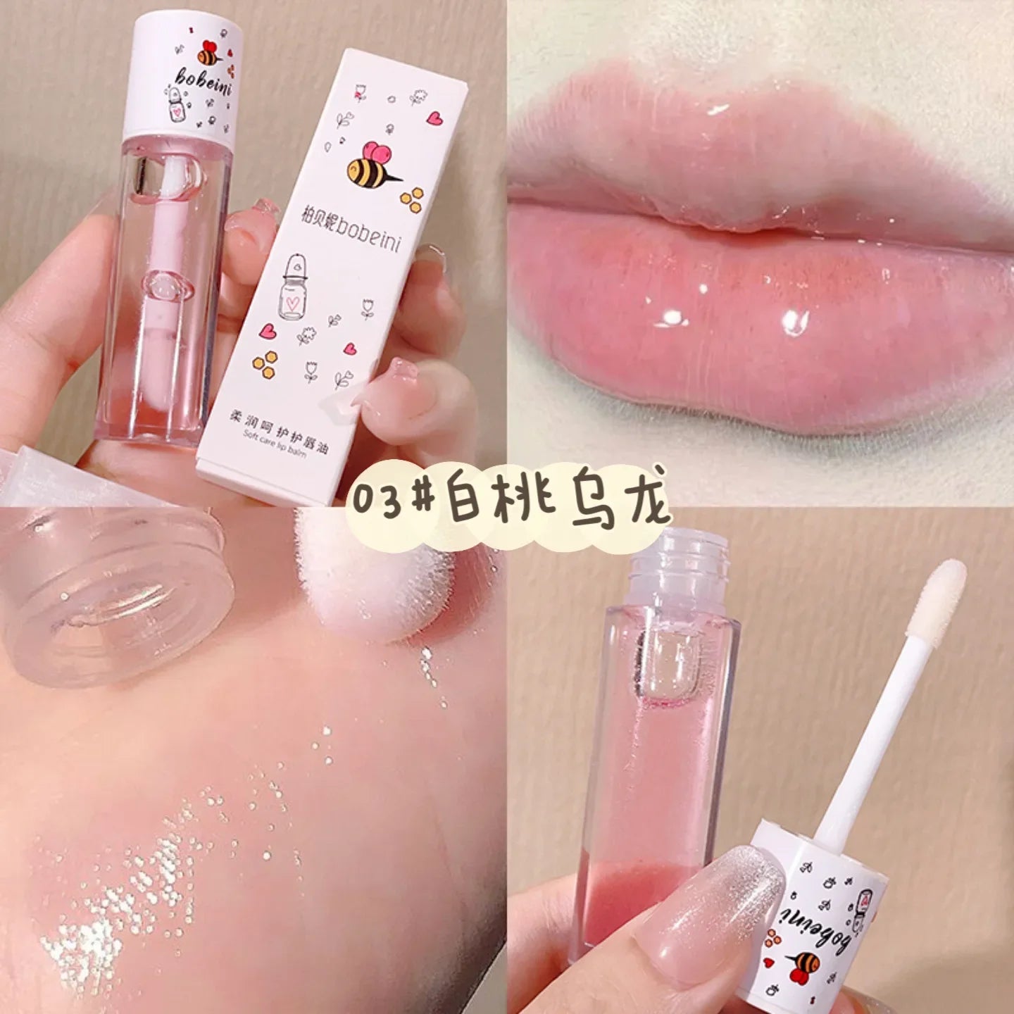 Bee Lip Oil Water-shine Glass Transparent Lip Honey Dry Repair Lip Care toot Lip Moisturizing Lip Oil