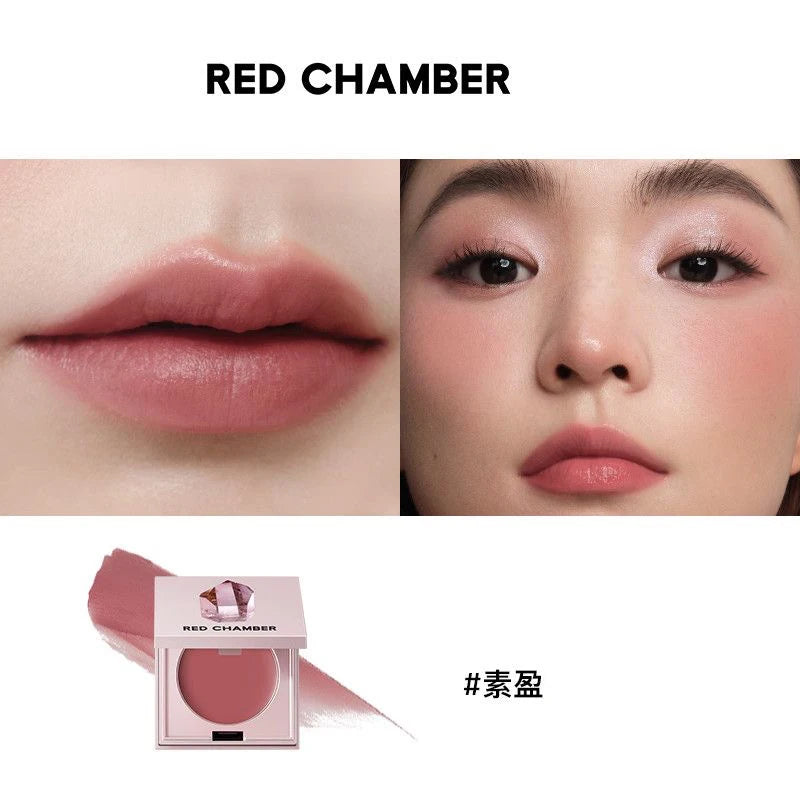 RED CHAMBER Multi Purpose Paste Powder Blusher Cream Glitter Eye Makeup Highlighter RC Face Palette Make up Korean Cream Blush