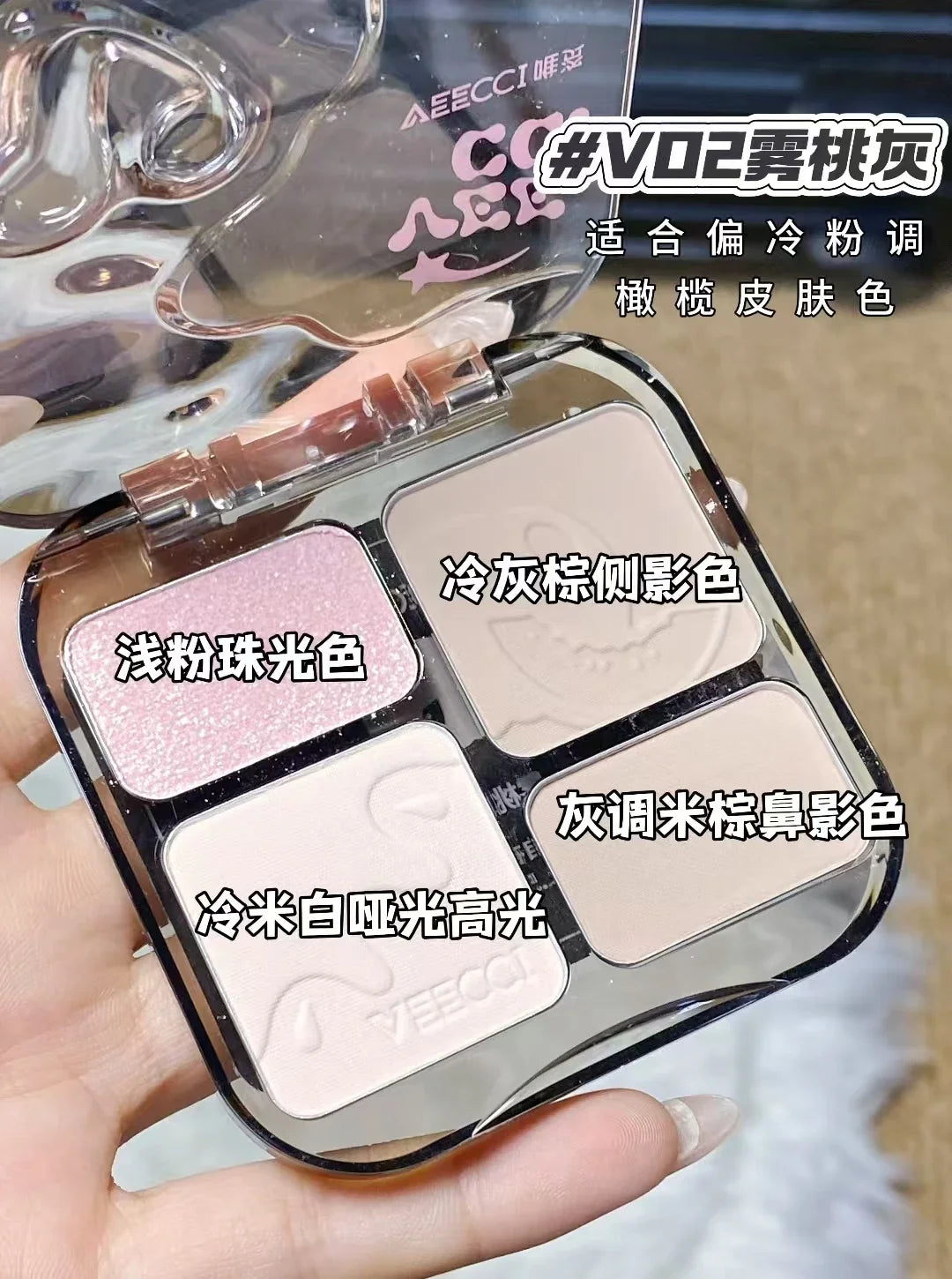 VEECCI 4 Color Contour Palette Powder Matte Shimmer Bronzer Highlighter Brighten  Nude Tones Longlasting Facial  Makeup