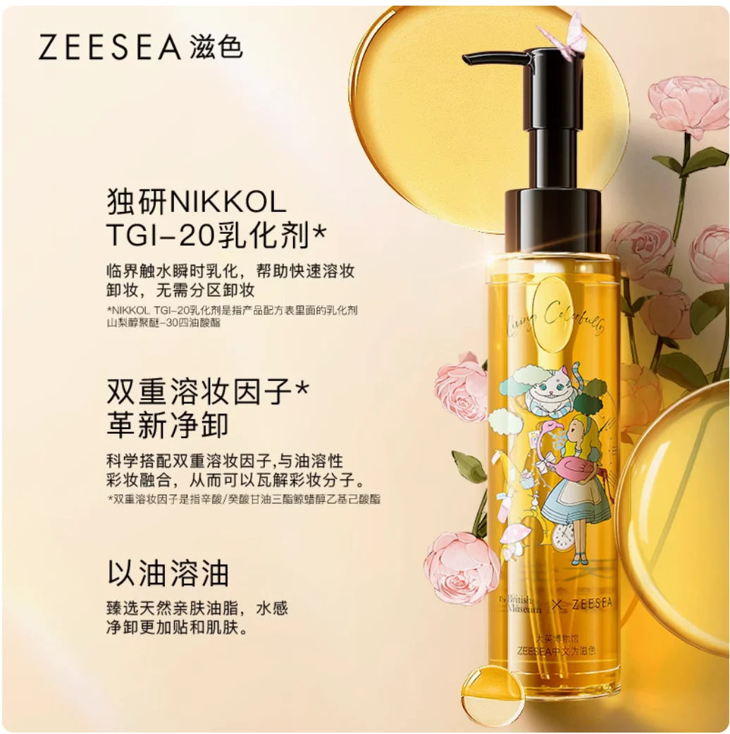 ZEESEA Hydra-Clean Makeup Remover Oil 95ml Gentle Deep Cleansing Makeup Remover for Sensitive Eyes and Lips Skin Care