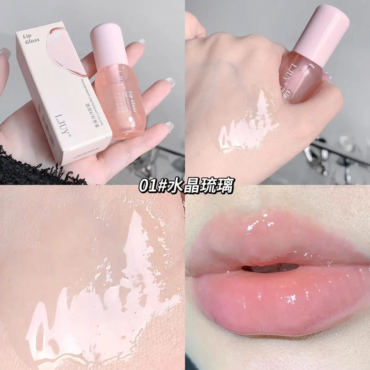 Crystal Jelly Lip Care Oil Fade Lip Lines Fruit Lip Gloss Transparent Hydrating Plumping Lips Coat Lip Gloss Makeup Cosmetics