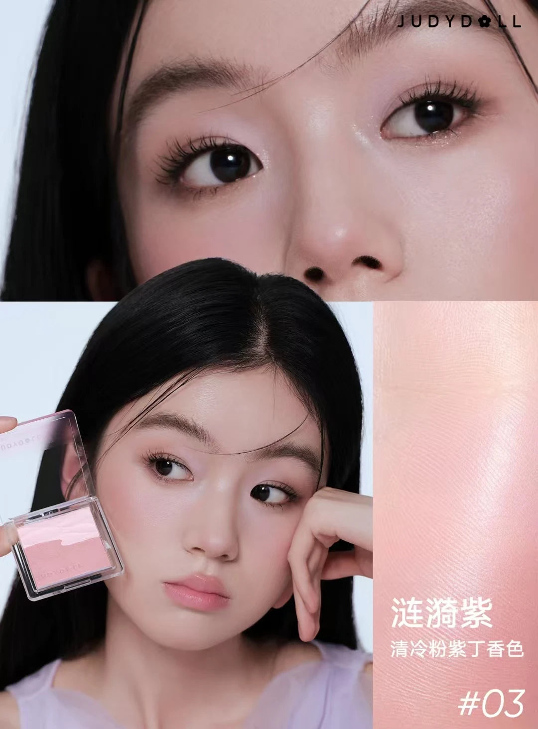 Judydoll Gradient Blush Matte Powder Wave Light Shimmer Rouge Longlasting Natural Brightening Cheek Tint Contour Makeup 5g