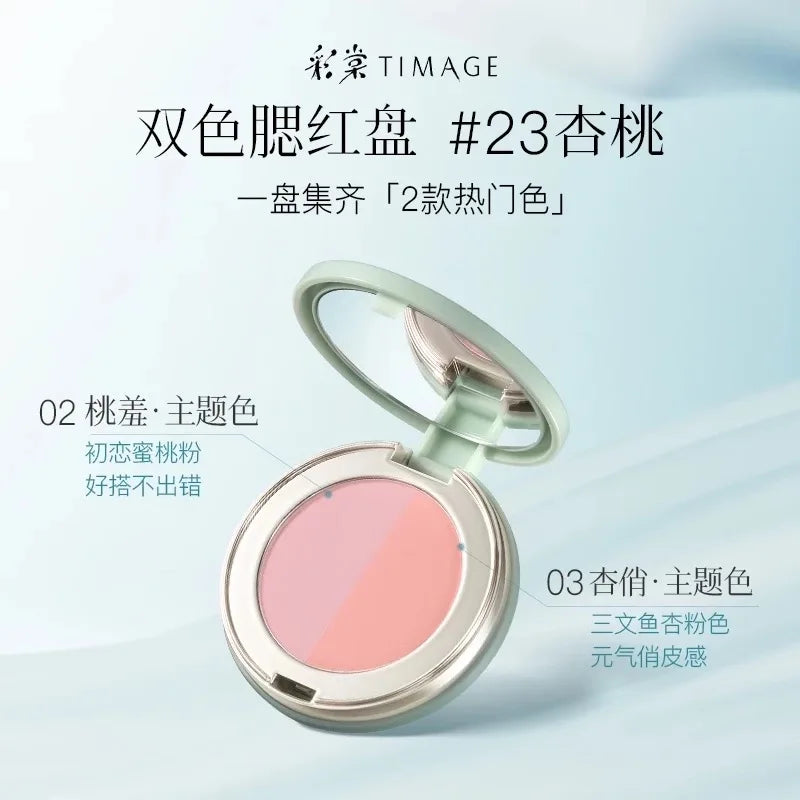TIMAGE 3 Color Blusher Matte Powder Cheek Blush Natural Brightening  Rouge Plate Expansion Color  Milk Tea