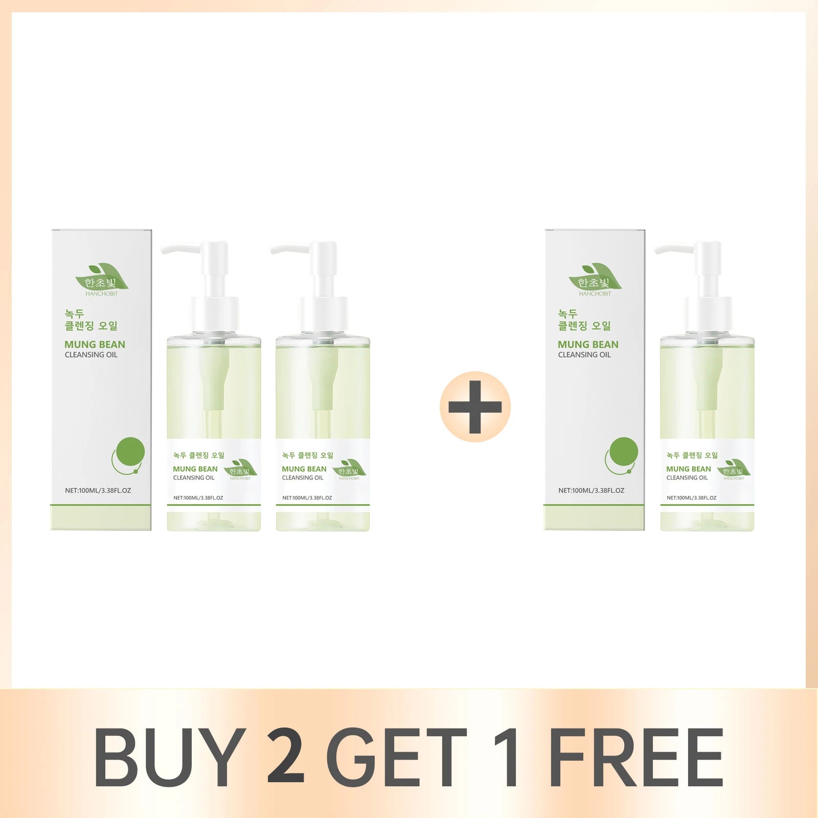 Mung Bean Cleansing Oil Gentle Makeup Remover Oil Lip Eye Makeup Cleansing Pores Keep Fresh Soothing Non-tightening Skin Care