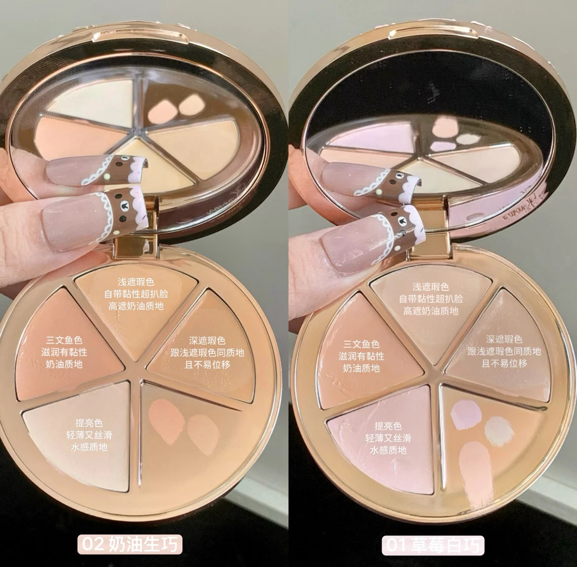 Flower Knows Concealer Palette Sweetie Bear Collection Velvet Flawless Four-Color Concealer High Coverage Moisturizing Makeup